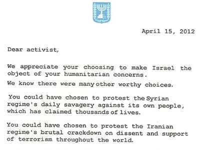 Israel Fighting Flytilla Battle with Commercial Muscle and Irony Pro-Palestinian provocateurs will be handed a leaflet expressing the sentiments of their brief hosts.