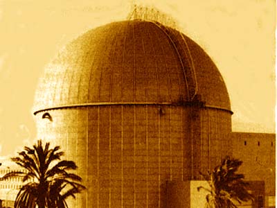 Iran Campaign Targeting Israel as Global Nuclear Threat The Dimona nuclear reactor dome. Iran has been using Israel's reluctance to join the NPT to escape criticism of its own program.