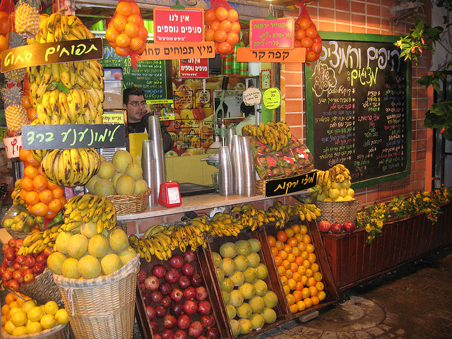 fruit_stand