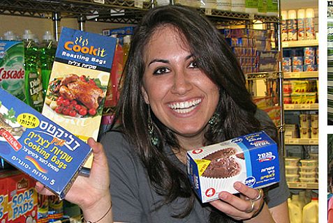 NY State’s Anti-Boycott Bill in Deep Freeze