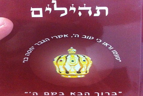 MISSIONARIEStehillim