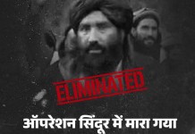 Justice for Daniel Pearl: India Eliminates Terrorist Commander Behind His Murder