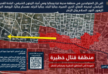 Gazans Warned to Evacuate Jabaliya, Gaza City Ahead of Military Escalation