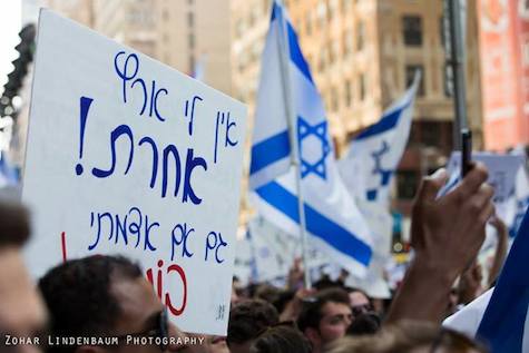 Poster reads, "I have no other country, even if it is burning." 