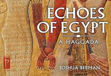 Ancient Story – Two New Ways to Make it Come Alive
