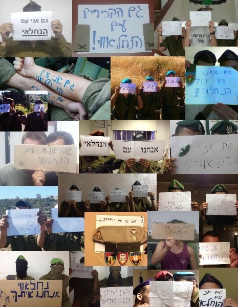 Photos of support for David the Nachal soldier. Photos by News 0404.