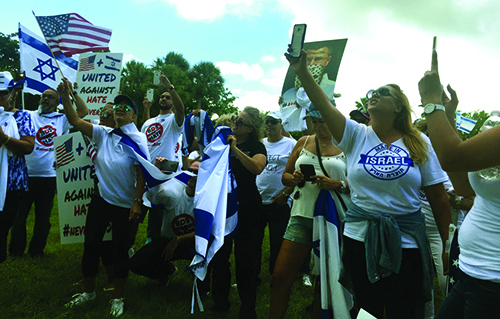 Anti-BDS rally