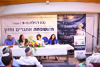 Moderator Aya Kramerman and a panel. Gil Ronen is on the far left.