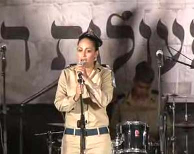Geffen Singing Geffen Singing