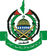 Hamas logo graphic