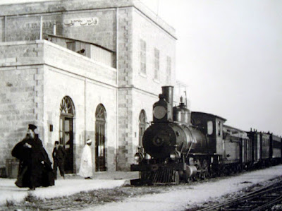 A train arriving at the Jerusalem railway station, on the first railway in the Middle East in the 1890's. Public Domain photo