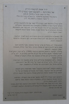 Littman-011714-Plaque