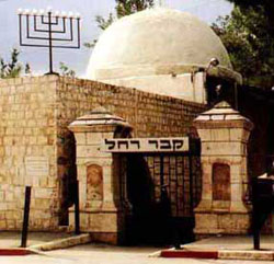 Kever Rachel