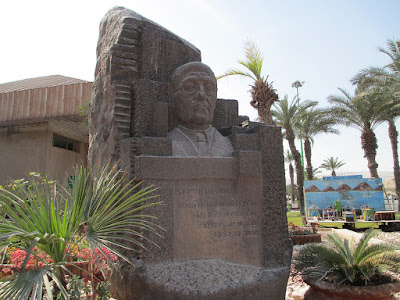 Monument commemorating Moshe Novomeysky at Dead Sea Works. Credit: Dr. Avishai Teicher Pikiwiki Israel photo