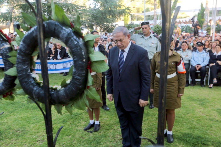 Protective Edge Remembrance 2015 2