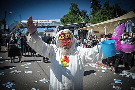 Purim on Lag BaOmer