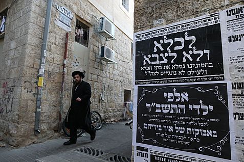 A sign in Jerusalem's Ultra Orthodox Meah Shearim neighborhood against serving in the IDF. Photo by Nati Shohat/Flash90.