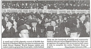 Siyum-072712-Part-Crowd