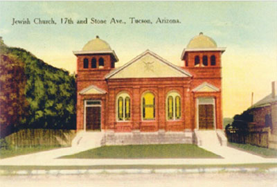 Torat-022015-Shul