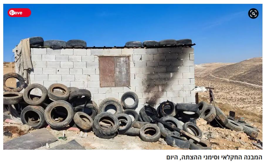 Agricultural structure supposedly set on fire by Jews near Mitze Yair. Structure is made from bricks and surrounded by car tires.