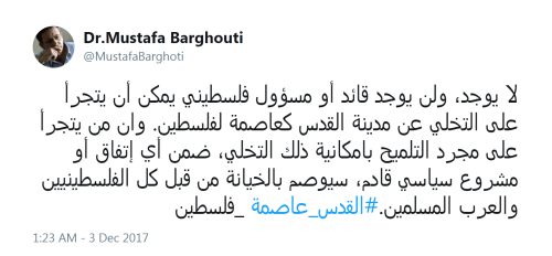 Barghouti tweet