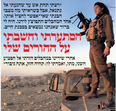 caracal soldier3
