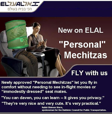 elal_ad_personal_mechitzas2