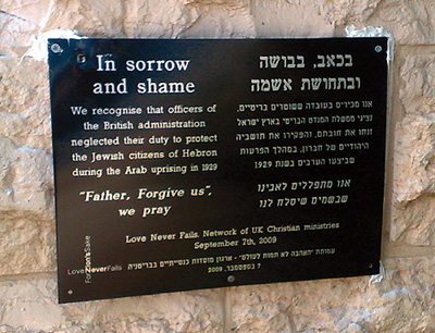hebron2-102909