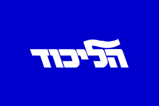 il}likud