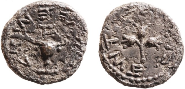 A silver coin