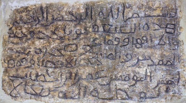 The Nuba inscription