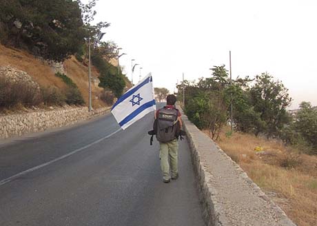 Jerusalem Day – 45 Years United Jerusalem Day – 45 Years United