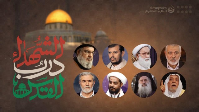 Leaders of the resistance