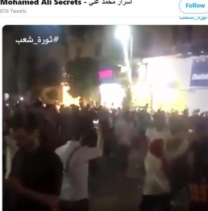 Demonstration video on Mohamed Ali’s Twitter account.