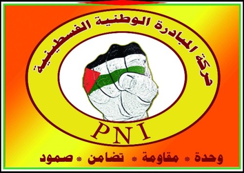 Palestinian National Initiative logo