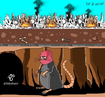 Cartoon: Hamas rat in a tunnel