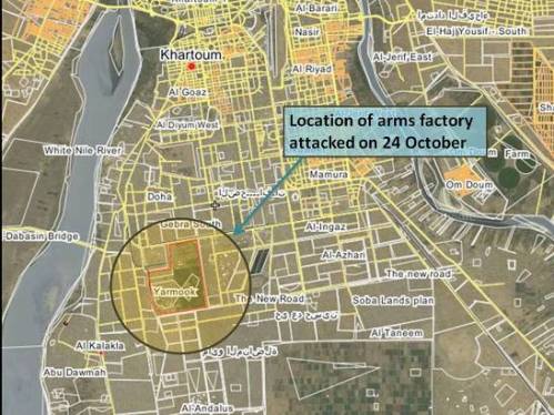 Yarmouk Complex 2