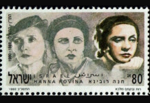 Hanna Rovina and the Habima Theatre
