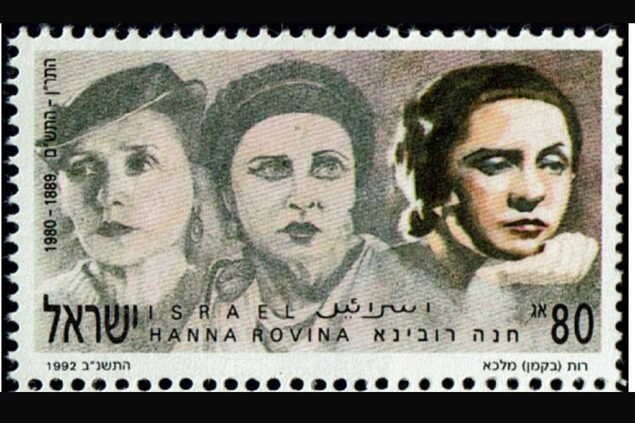 Hanna Rovina and the Habima Theatre