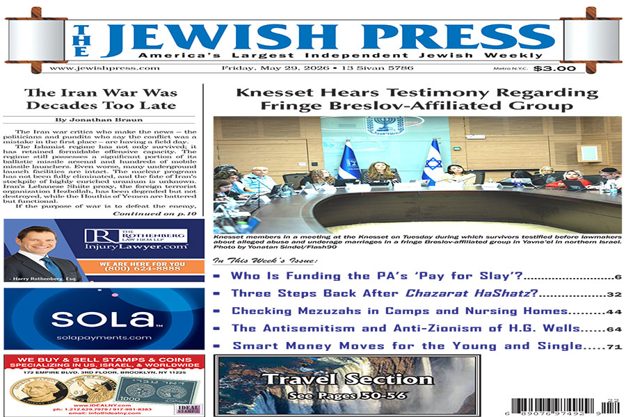 e-Edition: May 29, 2926