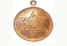 Souvenirs from the Dawn of Zionism