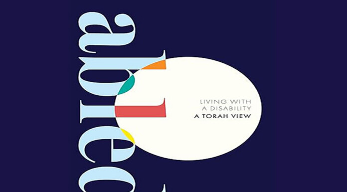 Torah Inspiration Loud and Clear