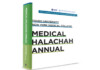 Timeless Torah, Contemporary Medicine