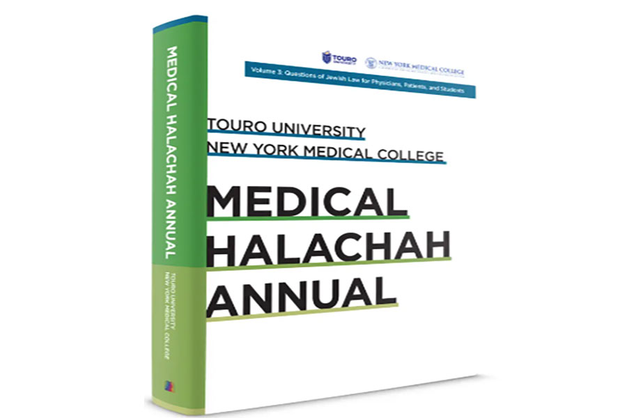 Timeless Torah, Contemporary Medicine