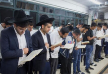 Magnify the Power of Hashem