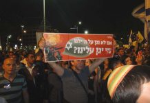 Elor Azaria: If I Could Go Back in Time to Hebron, I’d Do It Again