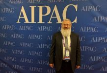 AIPAC Conference Celebrates Judea and Samaria Anniversary