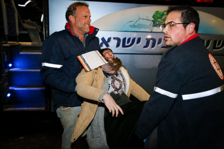 Efrat Drill