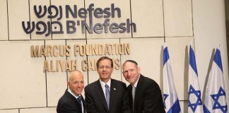Nefesh B’Nefesh Inaugurates New Aliyah Campus Opposite the Supreme Court in Jerusalem