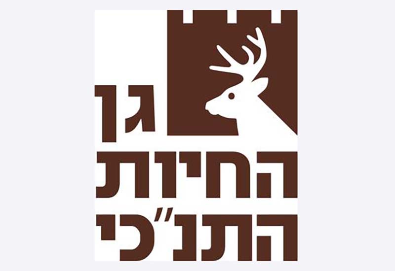 What’s New At The Jerusalem Biblical Zoo